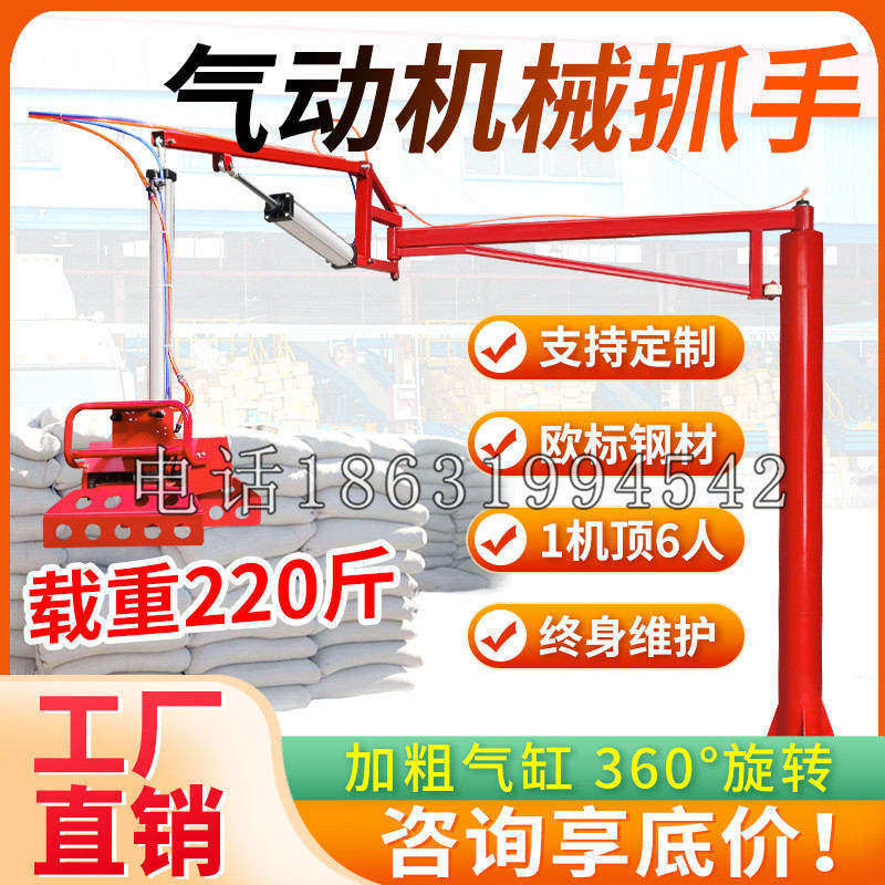 黑水县凯富 Jupiter木星电动液压机械臂制作 主从机器人机械抓手